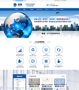 無(wú)錫春潤(rùn)企業(yè)管理有限公司