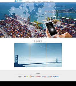 無錫前海安華供應(yīng)鏈有限公司