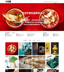 無(wú)錫十方田文化傳播有限公司
